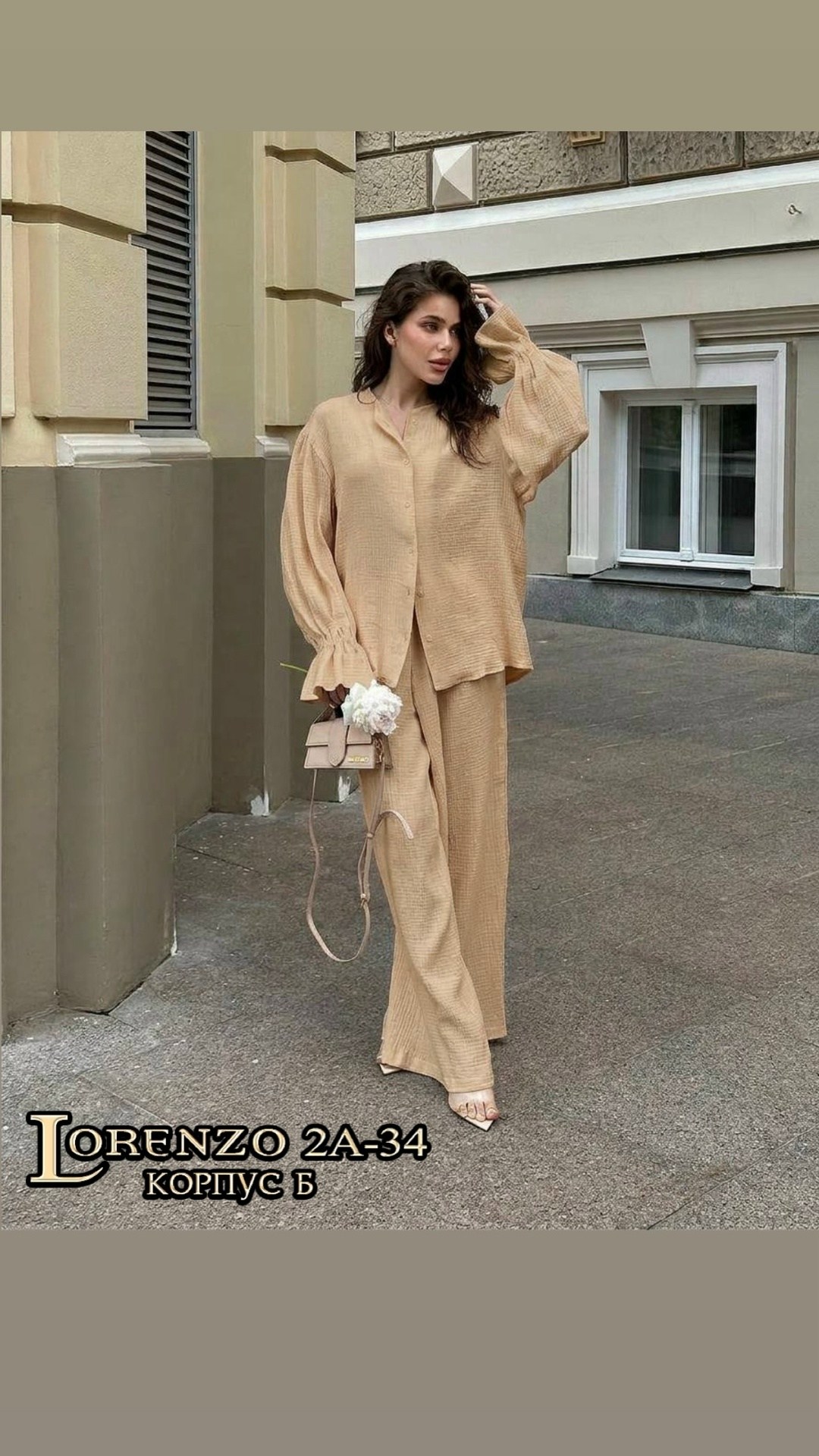 стильные костюмы,костюм с брюками,широкие брюки,комплект одежды женские