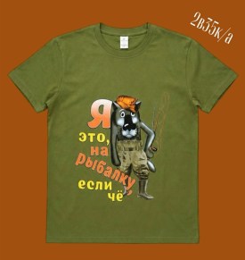 Футболка