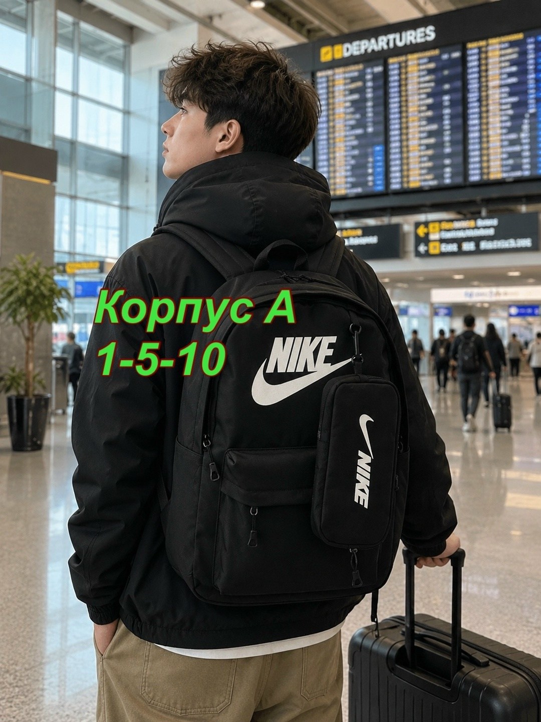 рюкзак школьный nike барсетка комплект найк,рюкзак nike,рюкзак школьный nike барсетка комплект найк найки,рюкзак,набор с рюкзаком