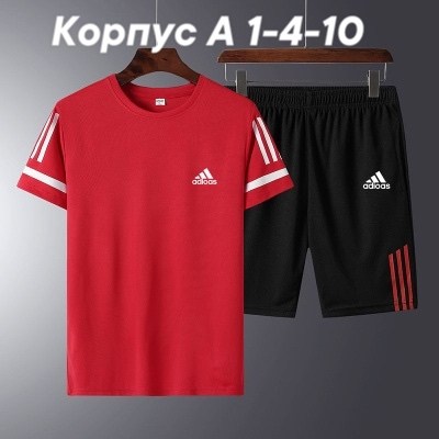 спортивный костюм kappa,комплект спортивной одежды,adidas спортивный костюм,летний спортивный костюм мужской,футболка и шорты костюм