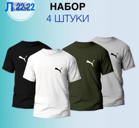 Футболка