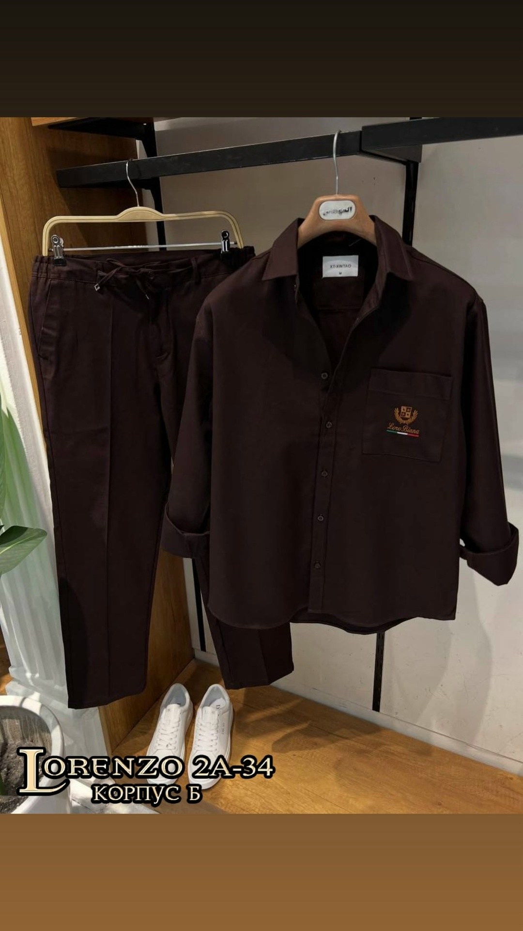 костюмы мужские,костюм loro piana,костюм льняной мужской,костюм,спортивные костюмы