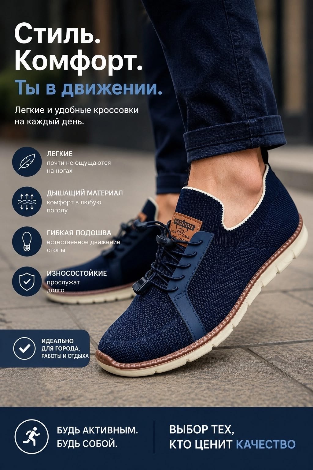 ,мужские кроссовки повседневные,дышащие кроссовки,кроссовка мужской,мужские кроссовки