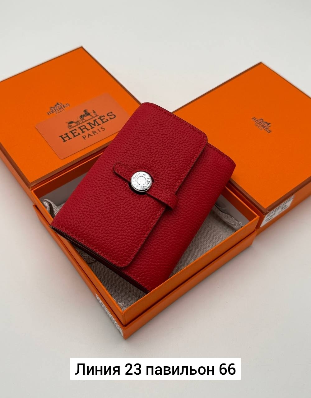 hermes кошелек,брендовый кошелек hermes,кошелек эрмес оранжевый,кошелек женский,женские брендовые кошельки