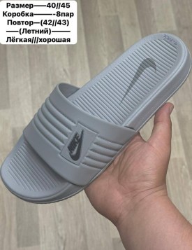 Сандали