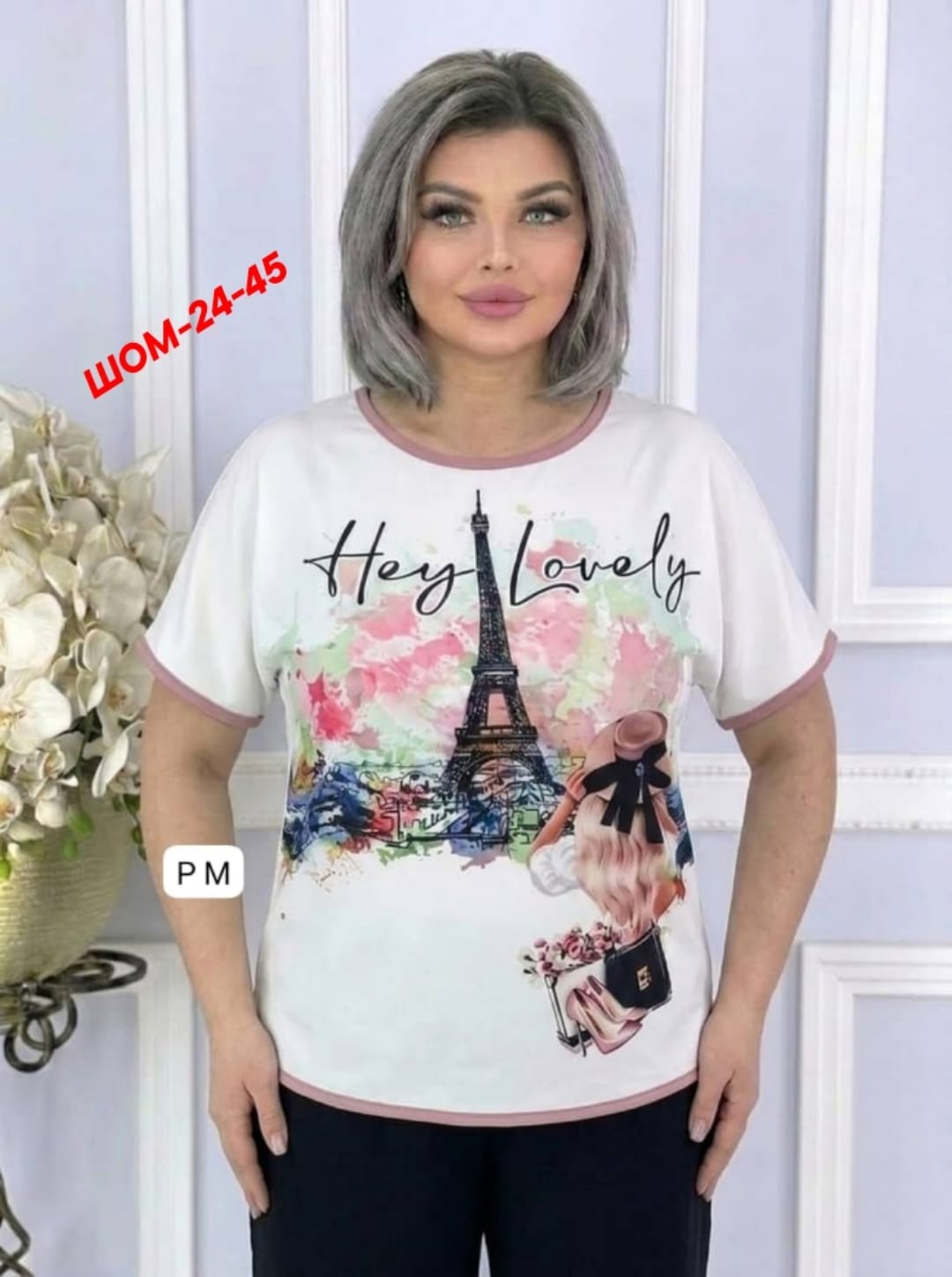 стильная кофта,блузка женская,кофты женская,праздничная блузка,блузка женская модная