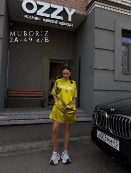 Костюм