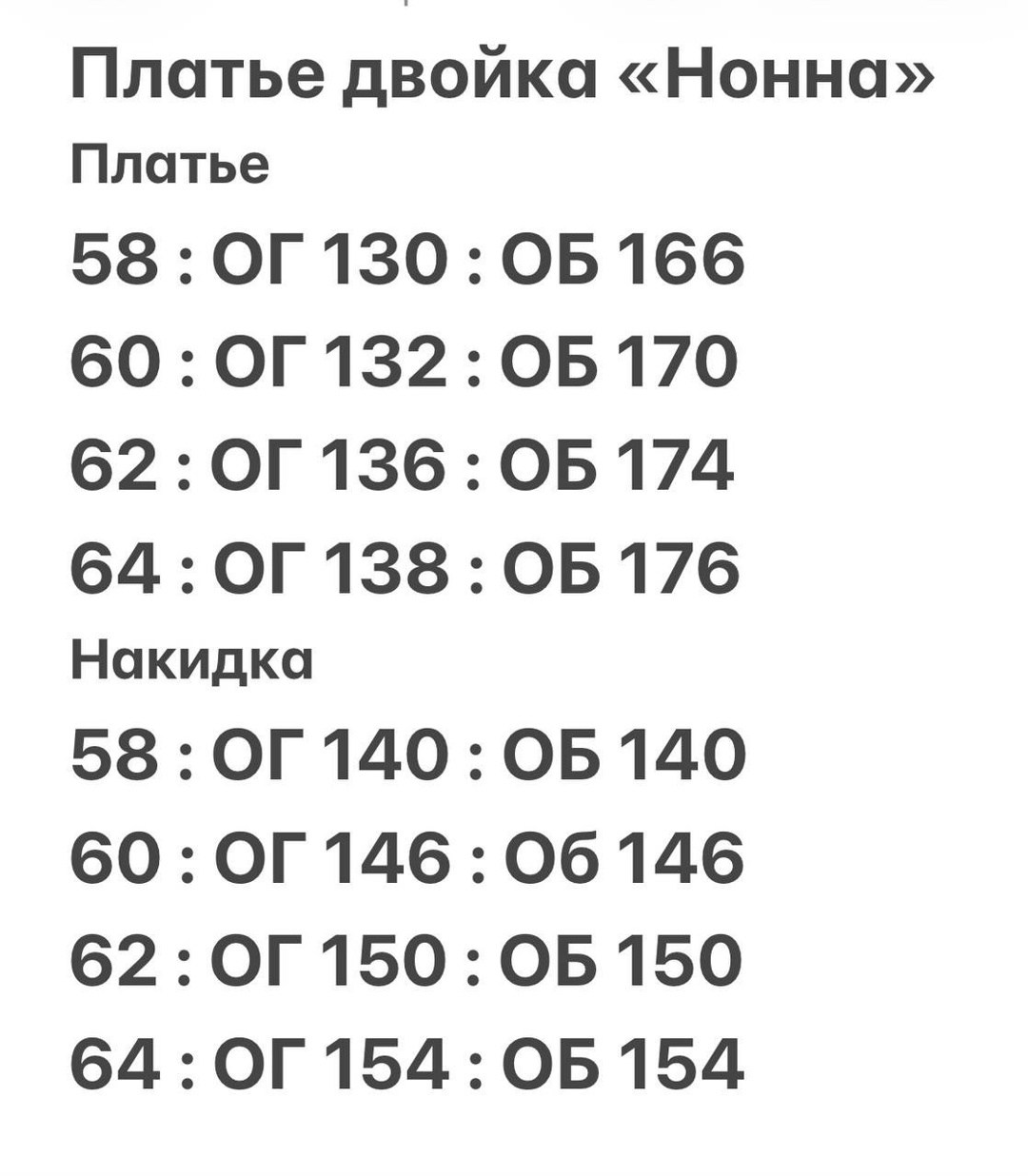 платье большие размеры,платье для полной женщины,платье,платье бохо,платье идеальное