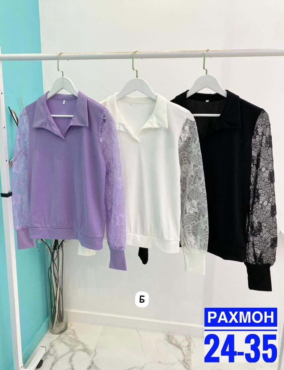 женская блузка,женская кофта,кофточка женская,стильная блузка,кофта с кружевами