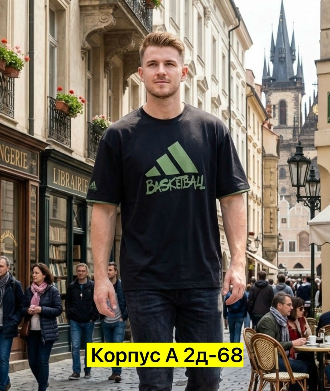 мужская футболка adidas,мужские футболки adidas originals,adidas original,мужская футболка белая,белая футболка adidas