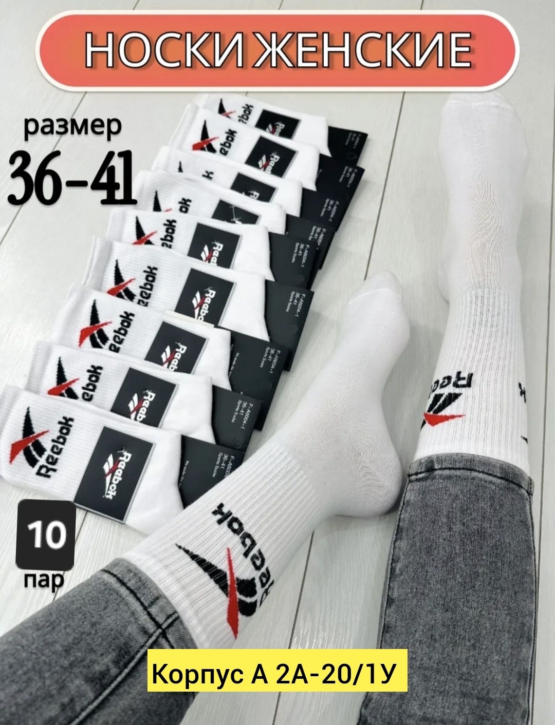 носки мужские комплект,мужские носки,носки мужские 10 пар,носки мужские набор,мужские спортивные носки