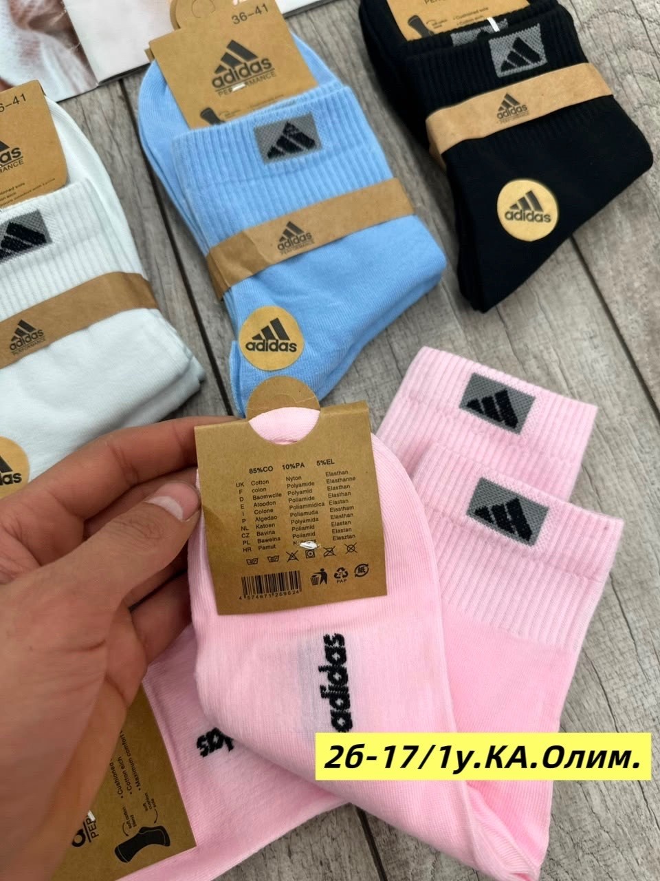 носки женские 10 пар,носки женские,носки женские adidas,носки женские брендовые,носки женские спортивные