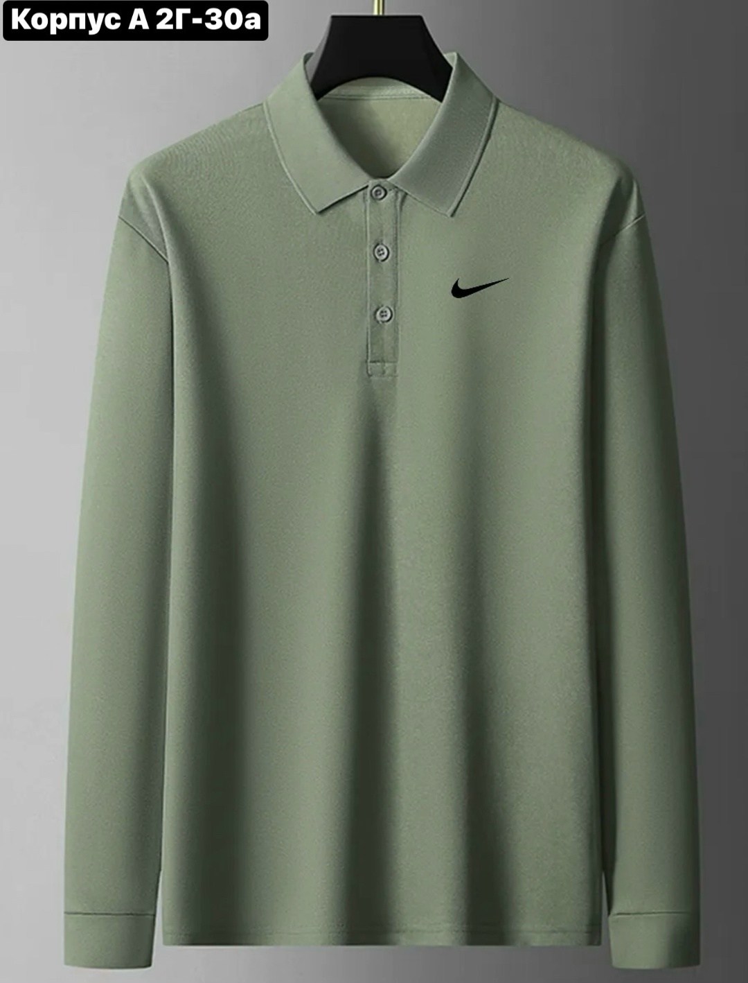 мужская футболка поло,поло мужская,модная толстовка,мужская кофта,nike dri fit long sleeve