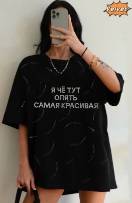 Футболка