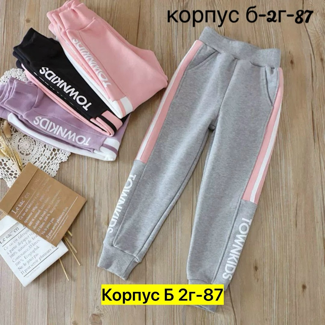детские брюки,брюки для девочек,брюки для малыша,брюки для девочки детские,детские штаны