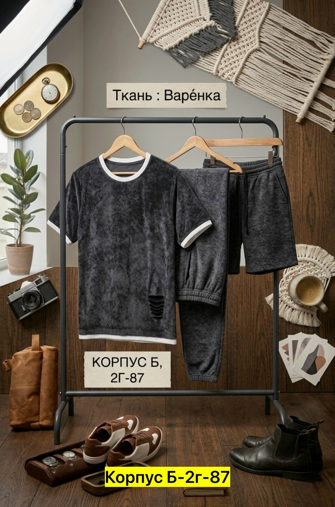 ,одежда для мужчин,костюм с шортам,костюм спортивный мужской,мужская мода