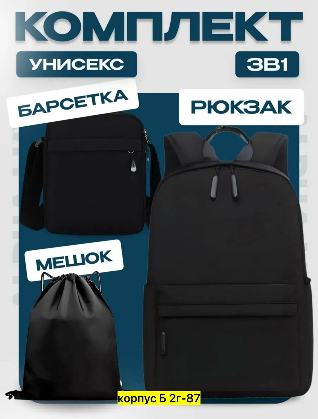 рюкзак puma,рюкзак спортивный школьный,рюкзаки спортивные,рюкзак,рюкзаки школьные