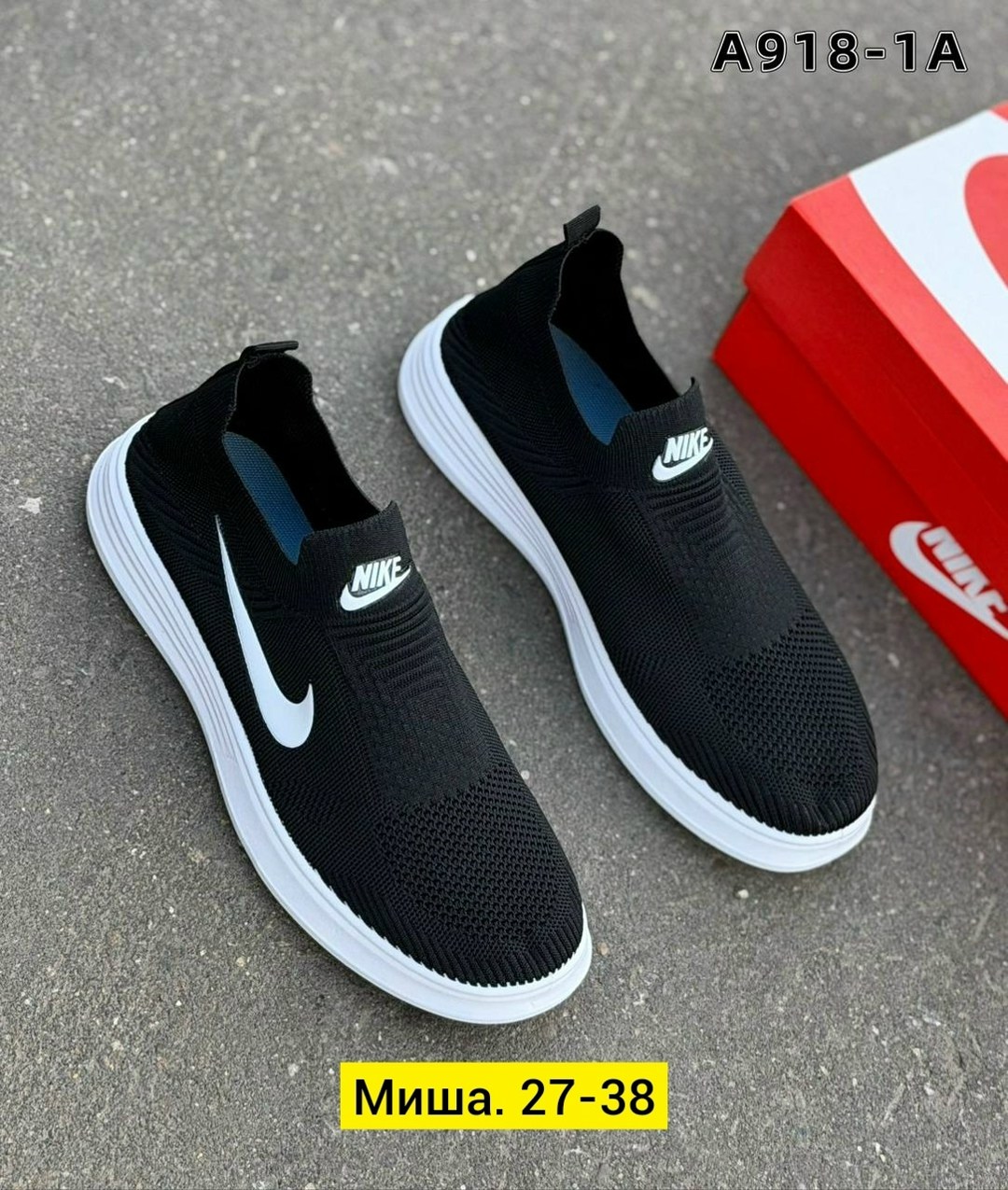 кроссовки,кроссовки nike,кроссовки слипоны, спортивная,кроссовки текстиль