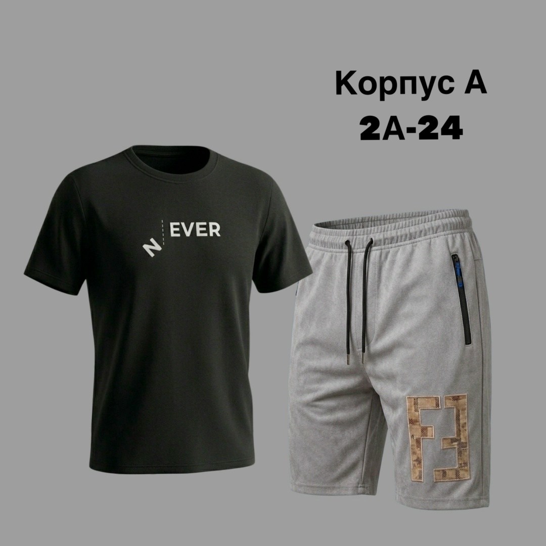 костюм фенди шорты футболку мужской,костюм спортивный мужской,мужские комплекты,костюм мужской