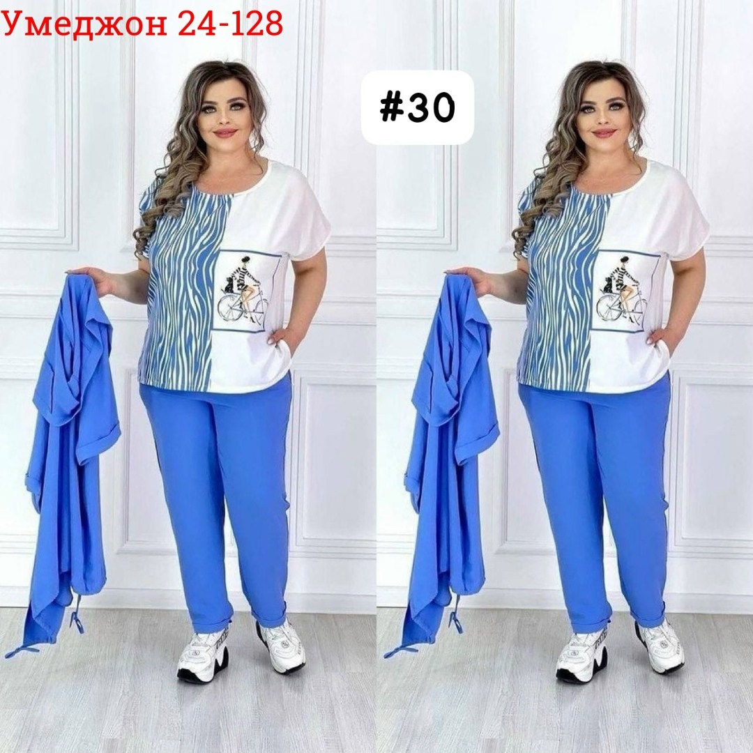 костюм женский тройка,cпортивный костюм больших размеров,женский костюм большие размеры,костюм с брюками,костюм тройка женский 64 размер