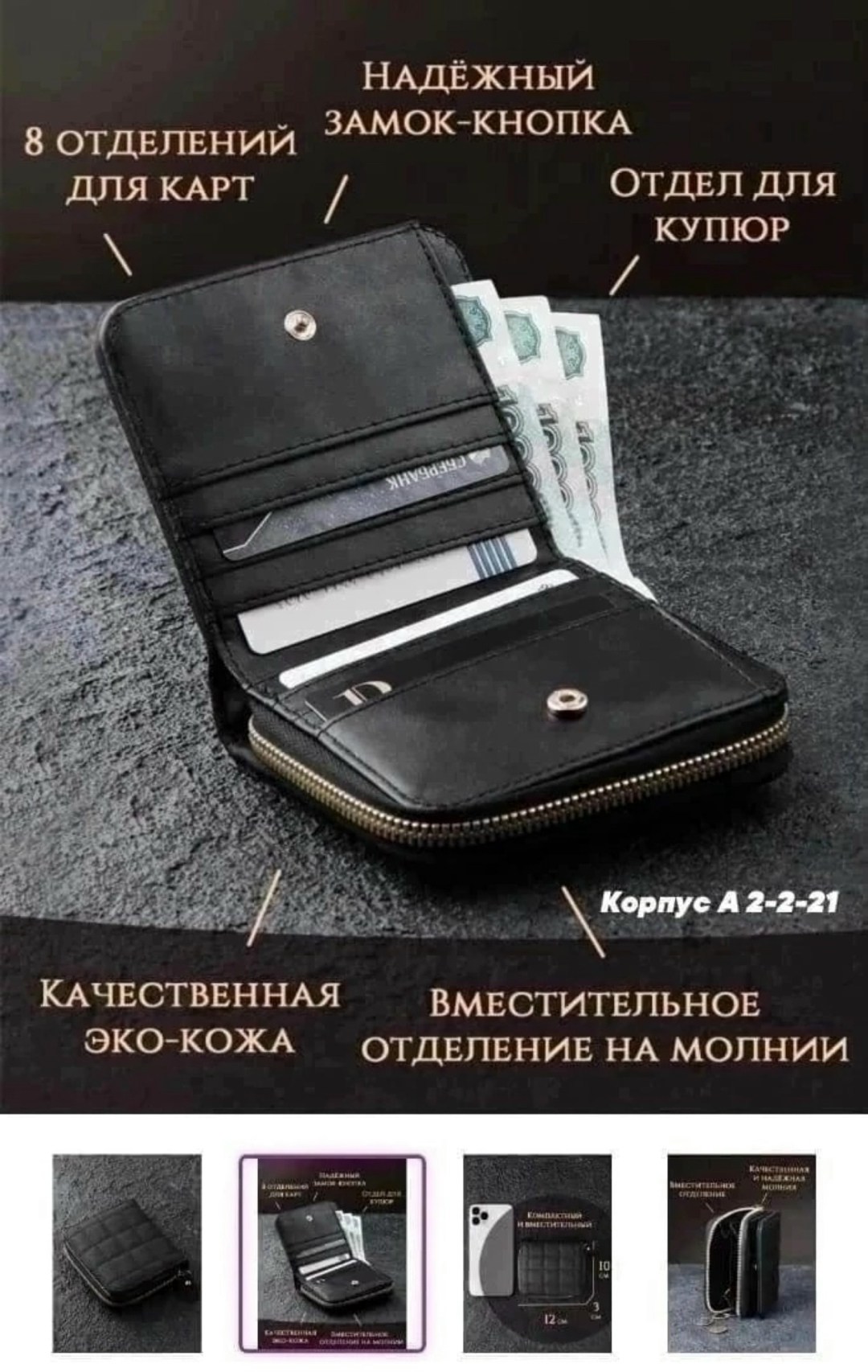 женский маленький кошелёк,стильный женский кошелек,женский кошелек,женский кошелек из искусственной кожи,кошелек из искусственной кожи с