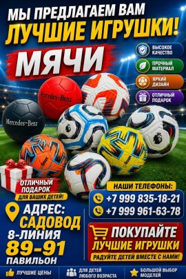 Новый год