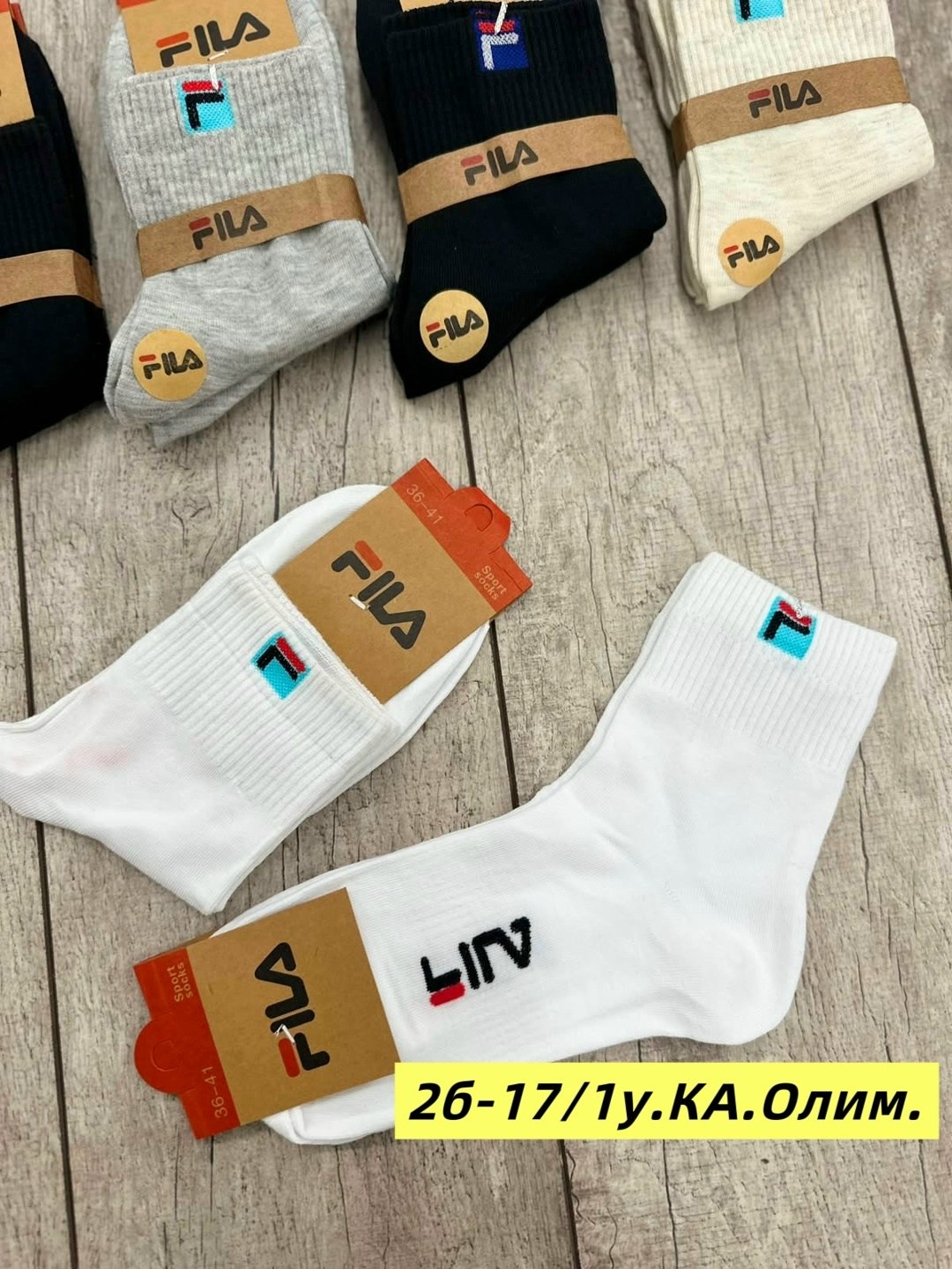 носки мужское,носки fila,носки женские,носки женские спортивные,носки спортивные