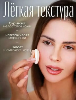 Одежда