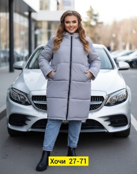 Верхняя одежда