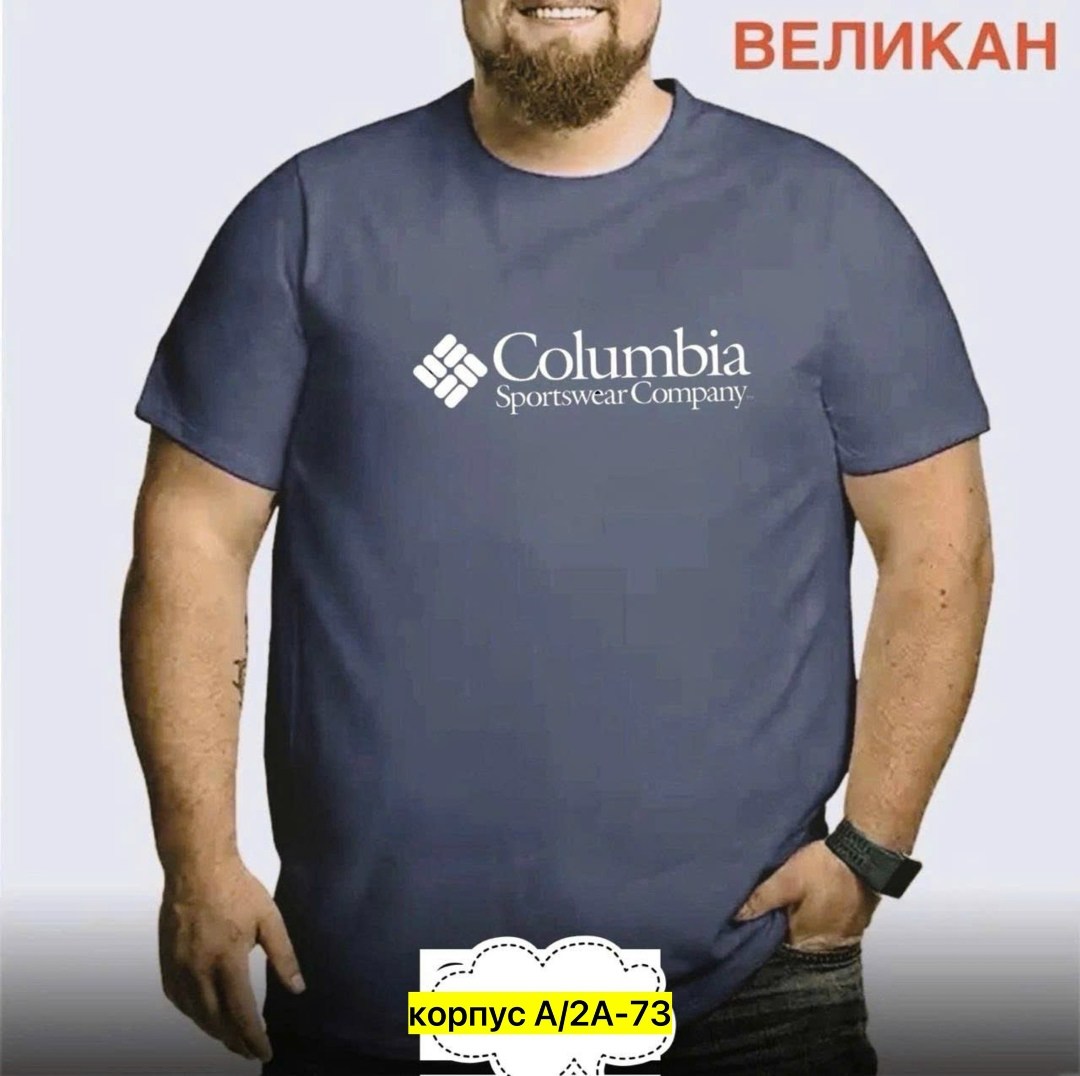 футболка мужская,мужская футболка columbia,футболка columbia,одежда футболка,футболка большие размеры великан