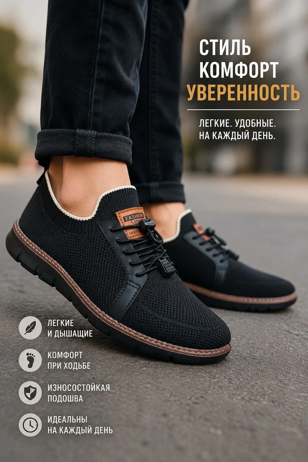,мужские кроссовки повседневные,дышащие кроссовки,кроссовка мужской,мужские кроссовки