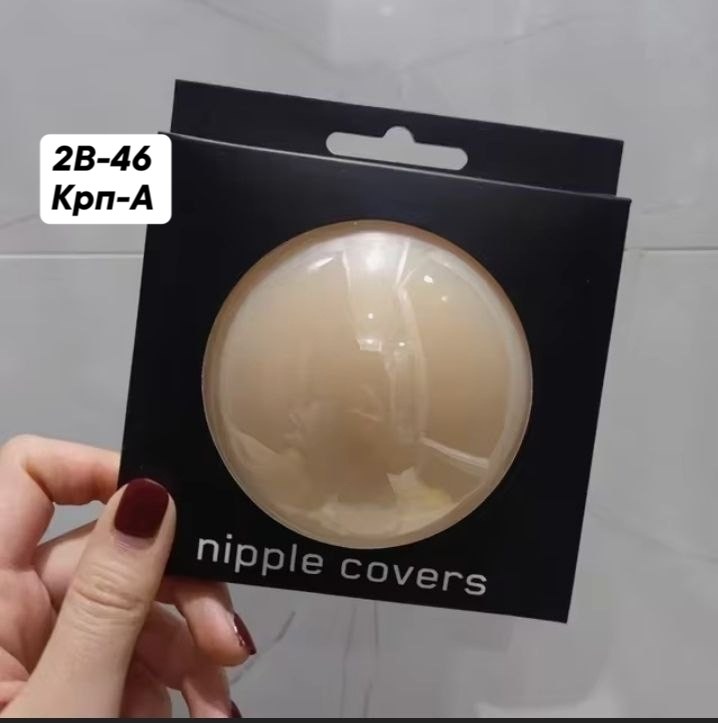 силиконовые накладки на соски,nipple cover,накладка на соски,накладка для груди,cиликоновые накладки на грудь