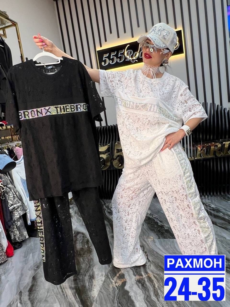 костюм двойка женская,костюм двойка стильный,костюм женский,костюм двойка гипюр,костюм кружевной брючный havadi