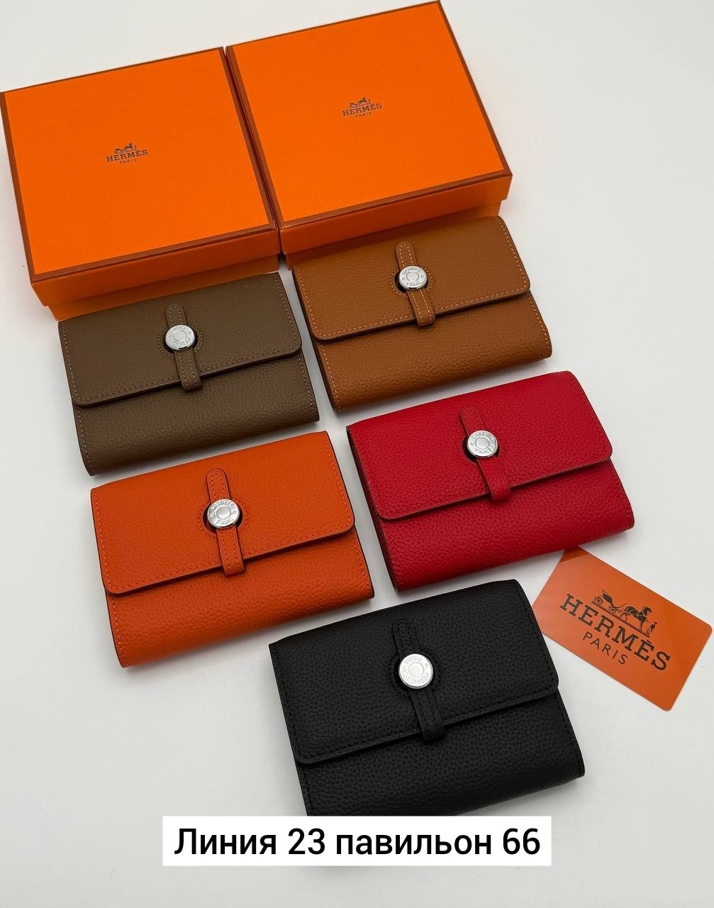 hermes кошелек,брендовый кошелек hermes,кошелек эрмес оранжевый,кошелек женский,женские брендовые кошельки