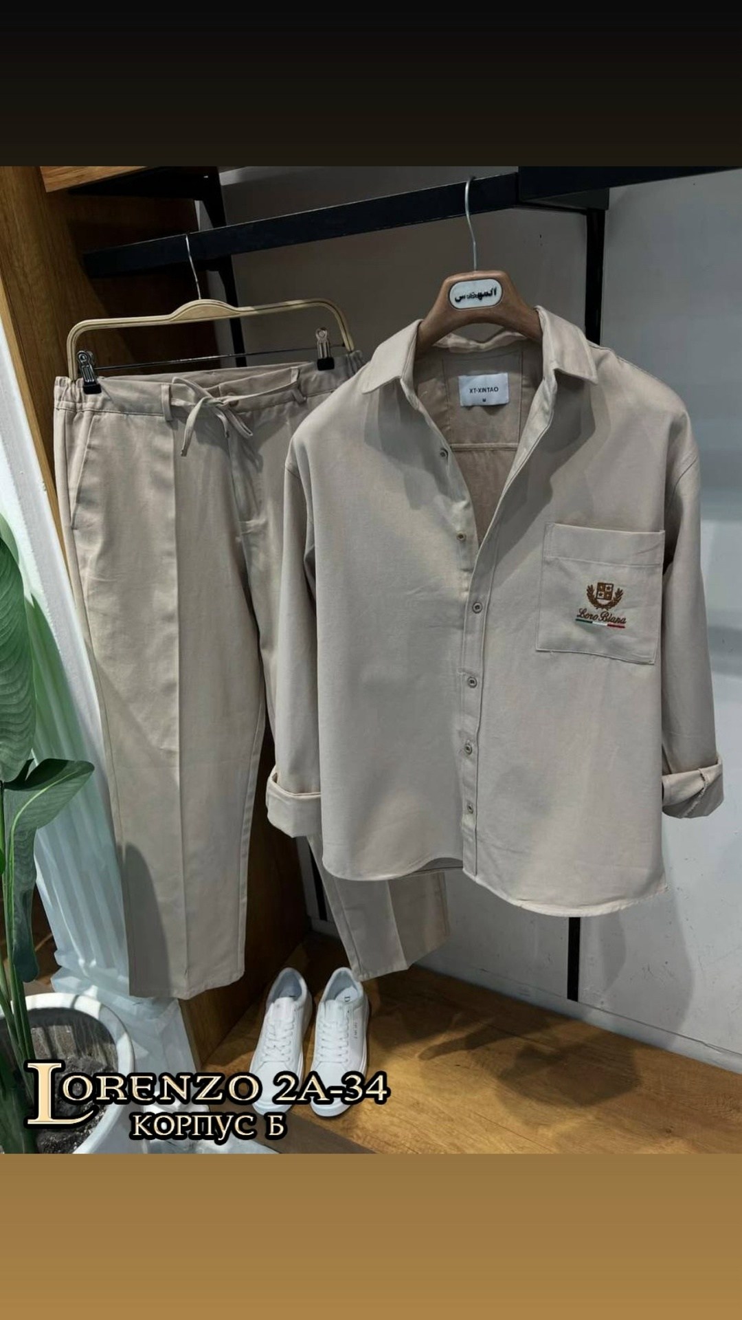 костюмы мужские,костюм loro piana,костюм льняной мужской,костюм,спортивные костюмы