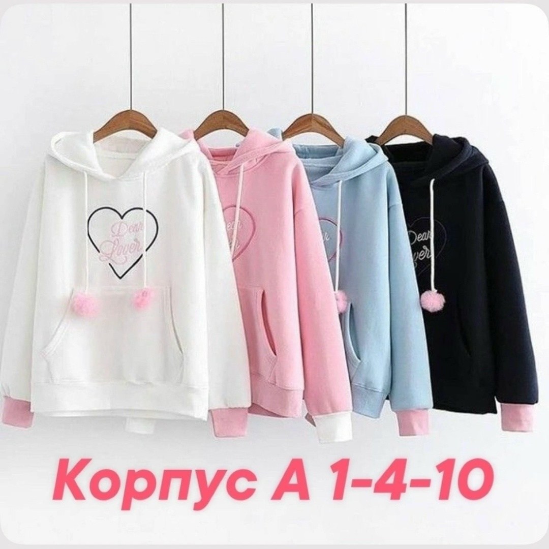 женская толстовка,модные толстовки для девушек,oversized hoodie,толстовки для девушек,толстовка для девочек