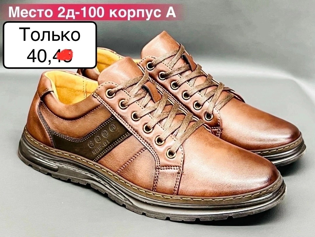 кроссовки,кроссовки женскиe,,кроссовка,кроссовки эко