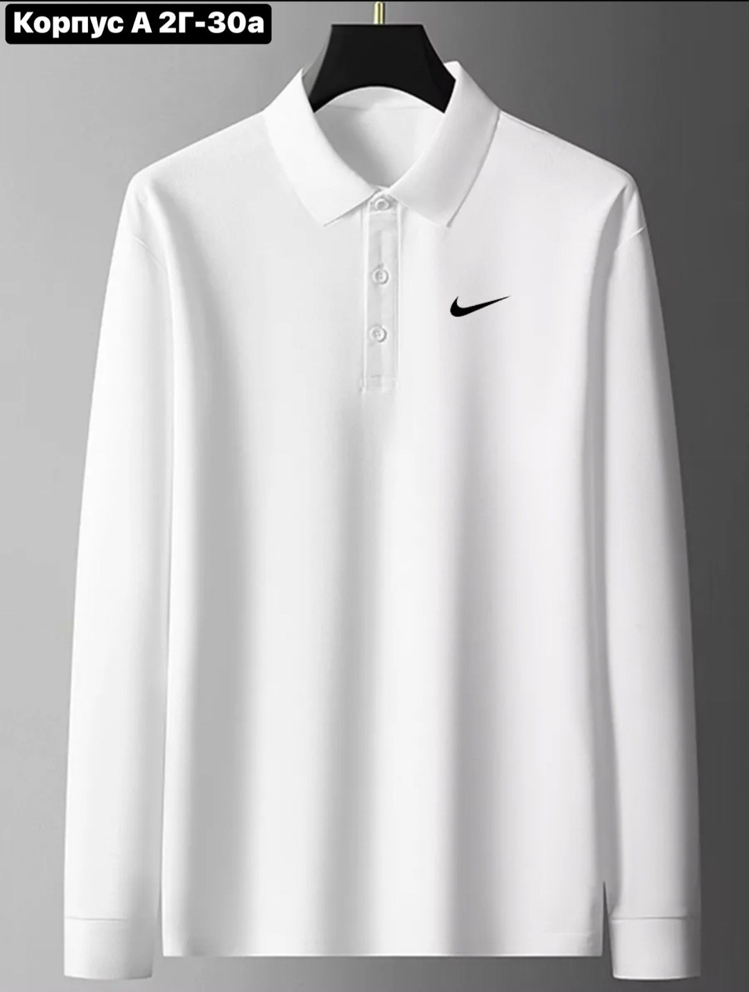 мужская футболка поло,поло мужская,модная толстовка,мужская кофта,nike dri fit long sleeve