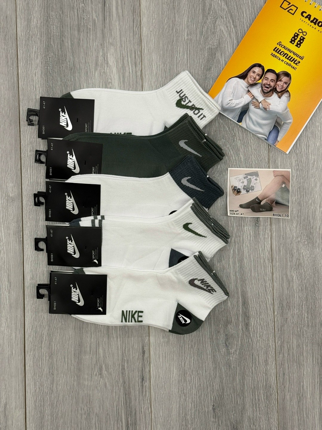 носки мужские 10 пар nike,комплект носков nike,носки средние хлопковые набор 5 пар nike,носки короткие спортивные набор 10 пар,носки мужские 10 пар