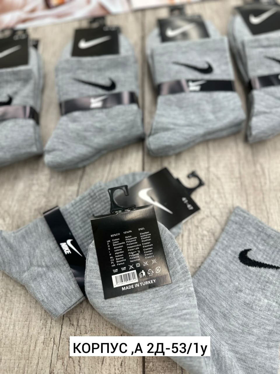 носки мужские 10 пар nike,мужские носки nike,комплект носков nike,мужские носки nike 41-47 набор 10 пар,носки мужские
