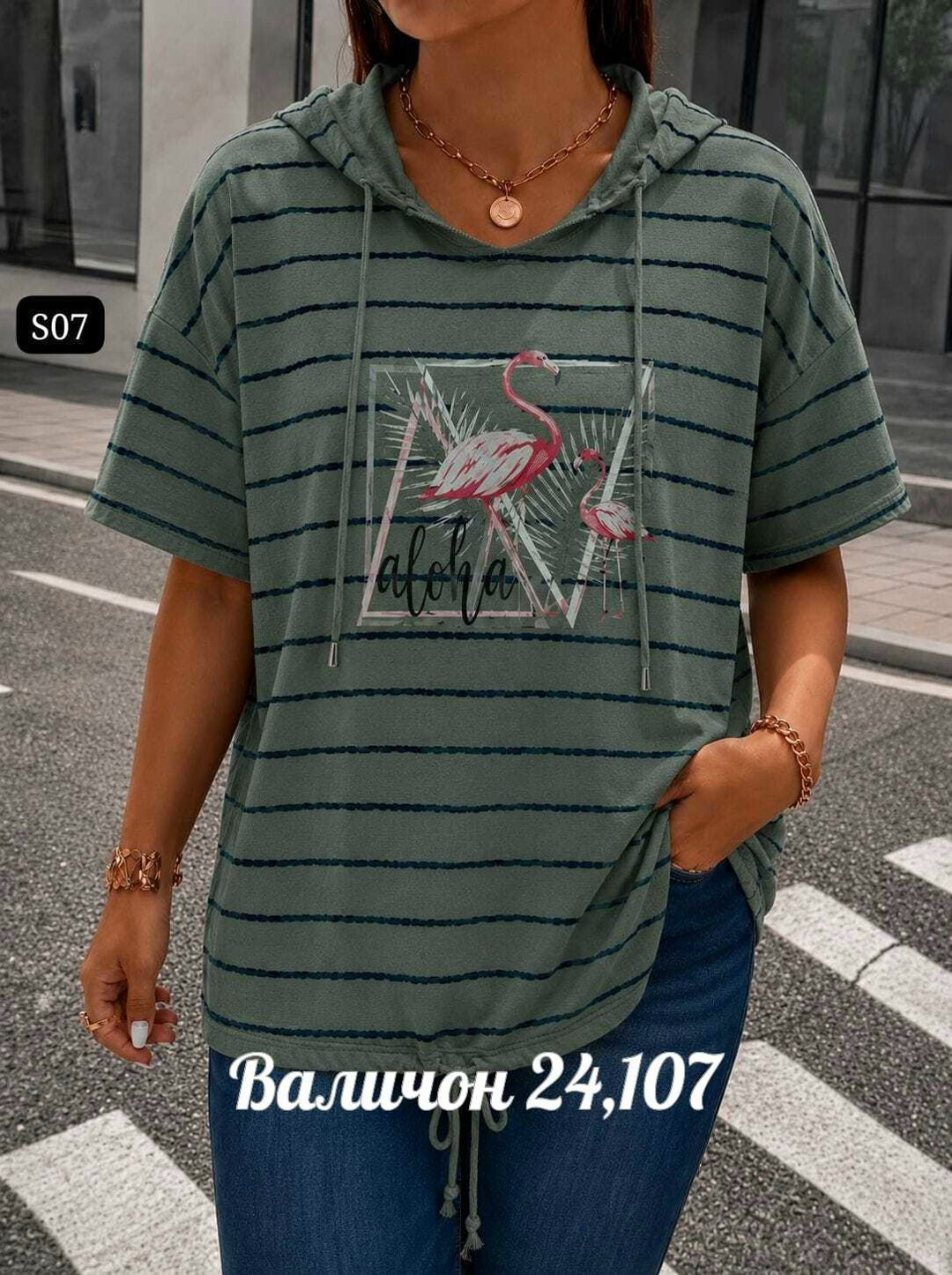 женская футболка,,кофты женская