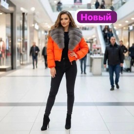 Верхняя одежда