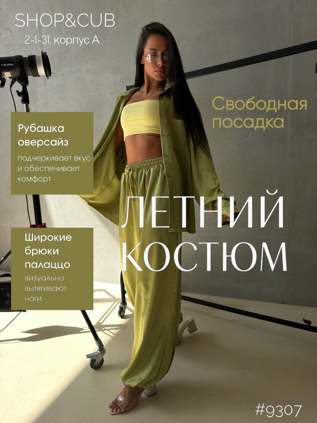 костюм с брюками,летние брючные костюмы,летние брючные костюмы женские,летние костюмы,костюм женский брючный