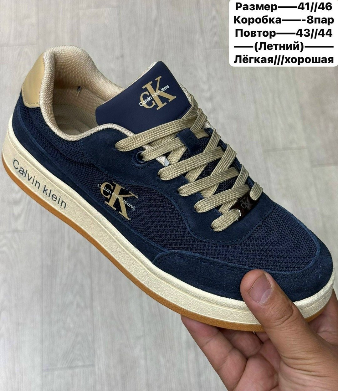 ,кроссовки летние мужские,кеды мужские,спортивная ,кроссовки мужские calvin klein