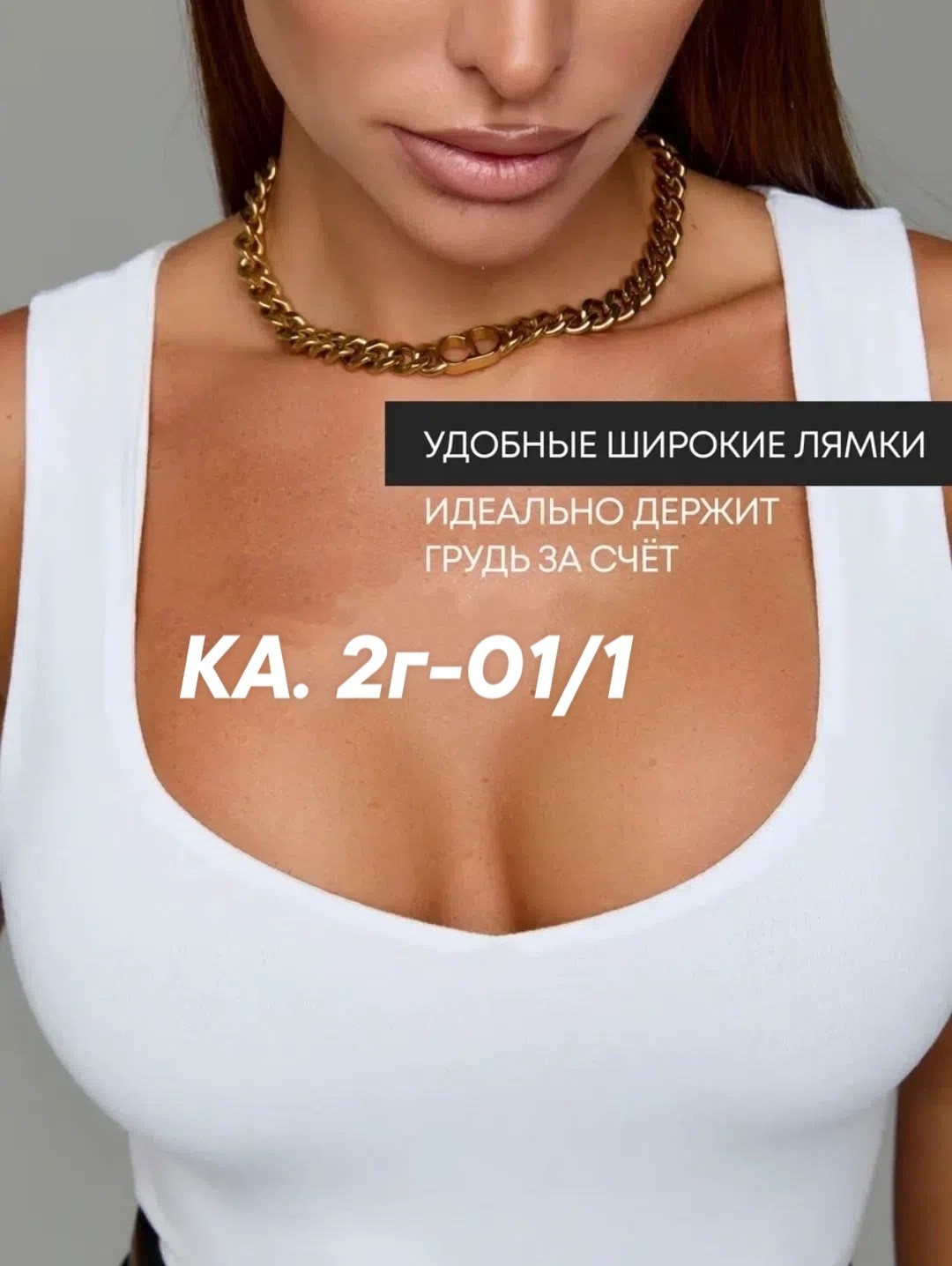 майка женская,топ женский,майка женская бельевая,майка,майка женская белая