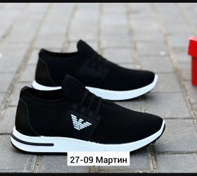 Кроссовки
