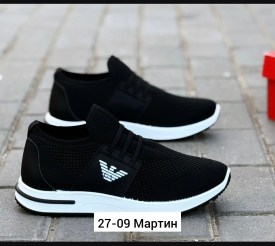 Кроссовки