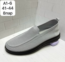 Мокасины