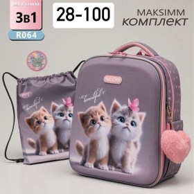 Рюкзак