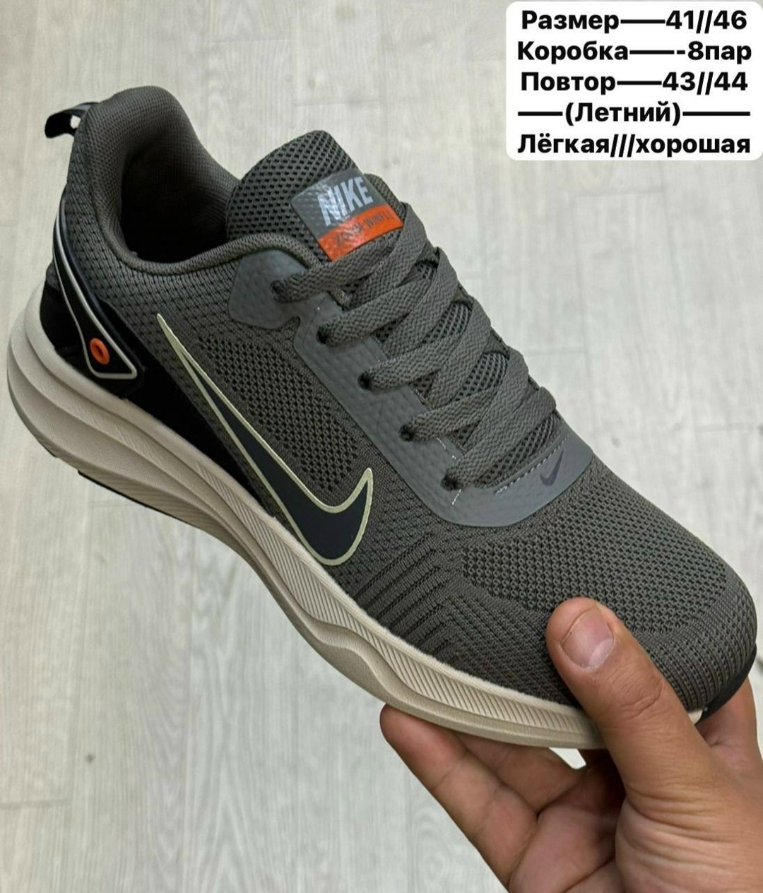 кроссовки мужские летние nike,кроссовки мужские nike,кроссовки nike,кроссовки,кроссовки nike zoom
